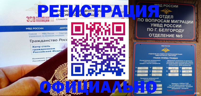 найти адрес прописки в Сургуте