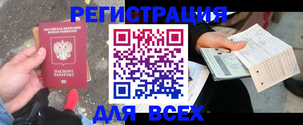 пропишу в квартире в Сургуте